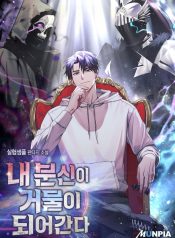 all my alter egos are tycoons