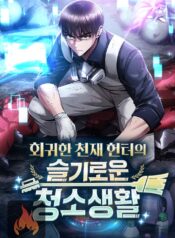 clever cleaning life of the returned genius hunter cover